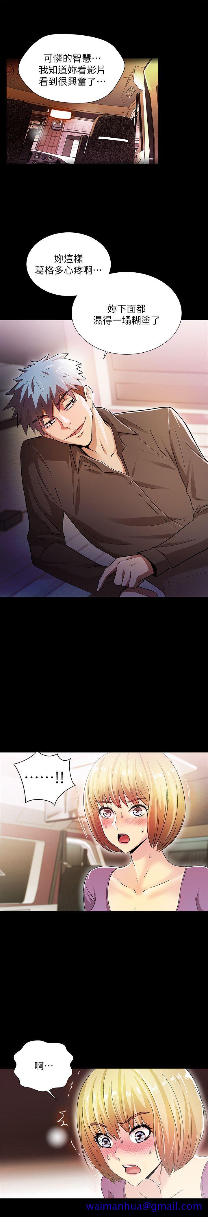 激情开麦拉[抖漫]韩漫全集-激情開麥拉-第14話无删减无遮挡章节图片 