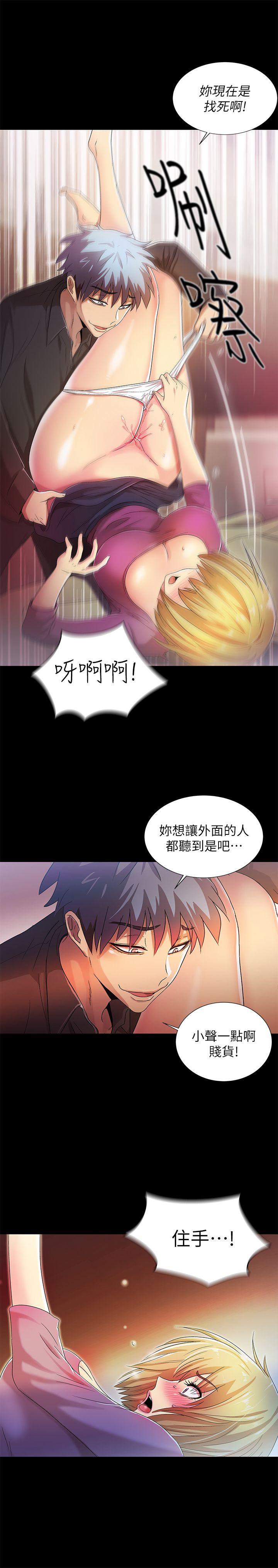激情开麦拉[抖漫]韩漫全集-激情開麥拉-第14話无删减无遮挡章节图片 