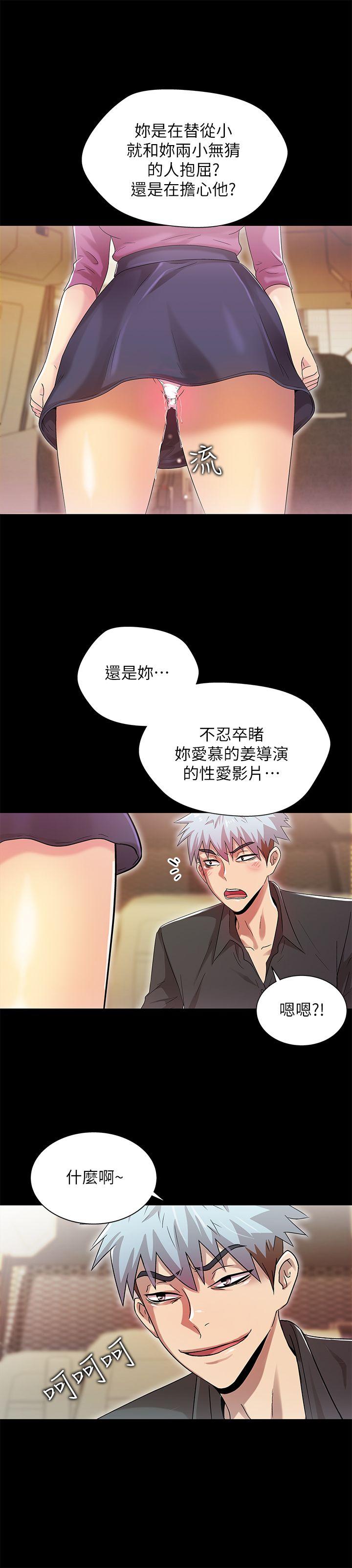 激情开麦拉[抖漫]韩漫全集-激情開麥拉-第14話无删减无遮挡章节图片 