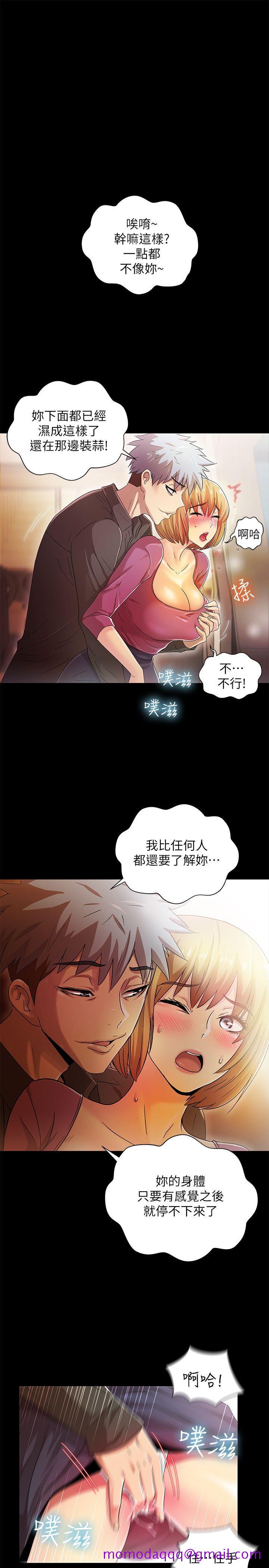 激情开麦拉[抖漫]韩漫全集-激情開麥拉-第14話无删减无遮挡章节图片 