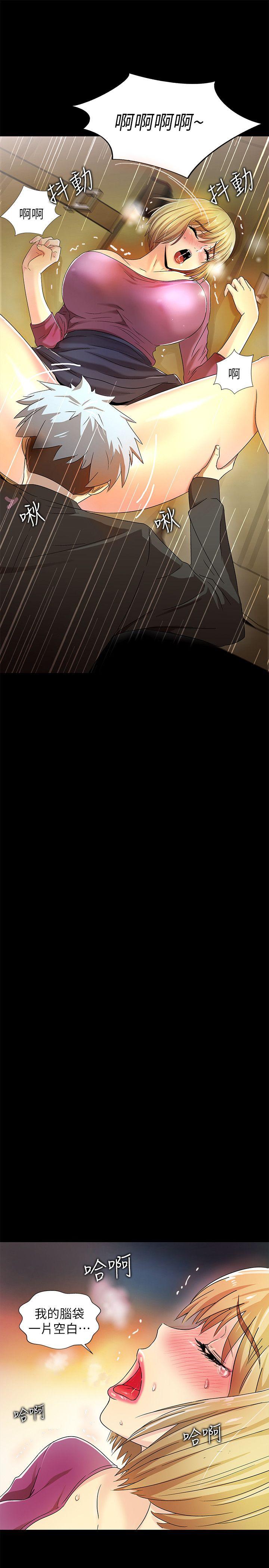 激情开麦拉[抖漫]韩漫全集-激情開麥拉-第14話无删减无遮挡章节图片 