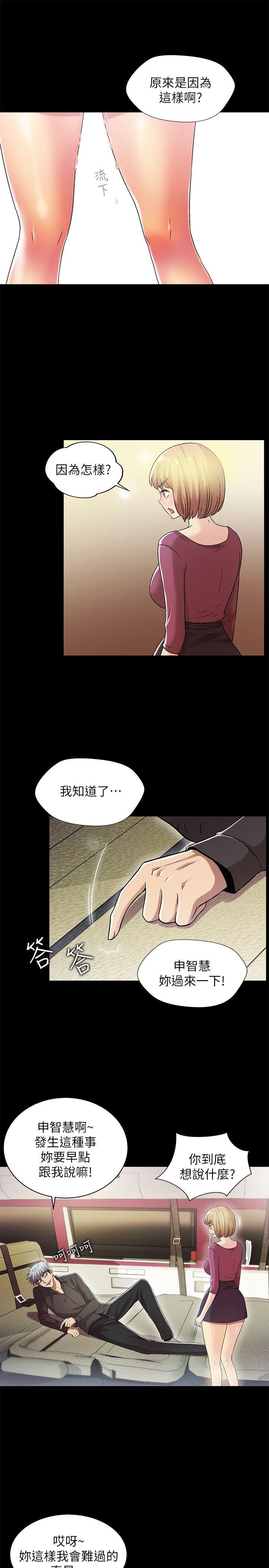 激情开麦拉[抖漫]韩漫全集-激情開麥拉-第14話无删减无遮挡章节图片 