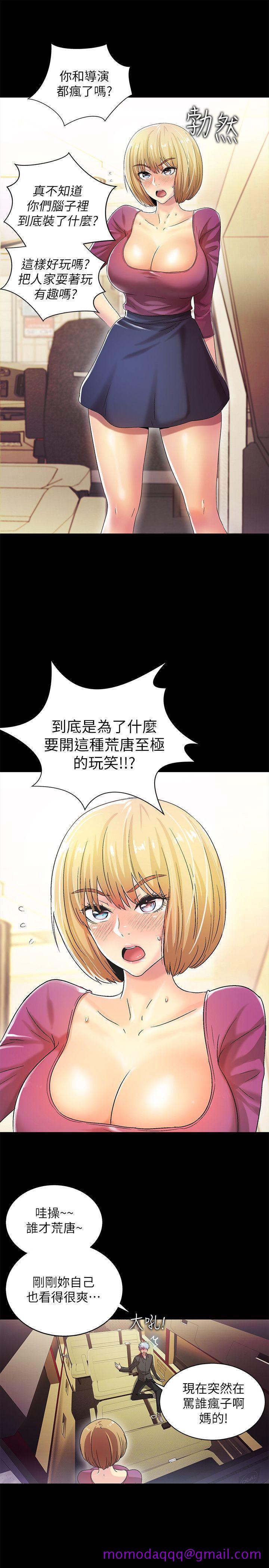 激情开麦拉[抖漫]韩漫全集-激情開麥拉-第14話无删减无遮挡章节图片 