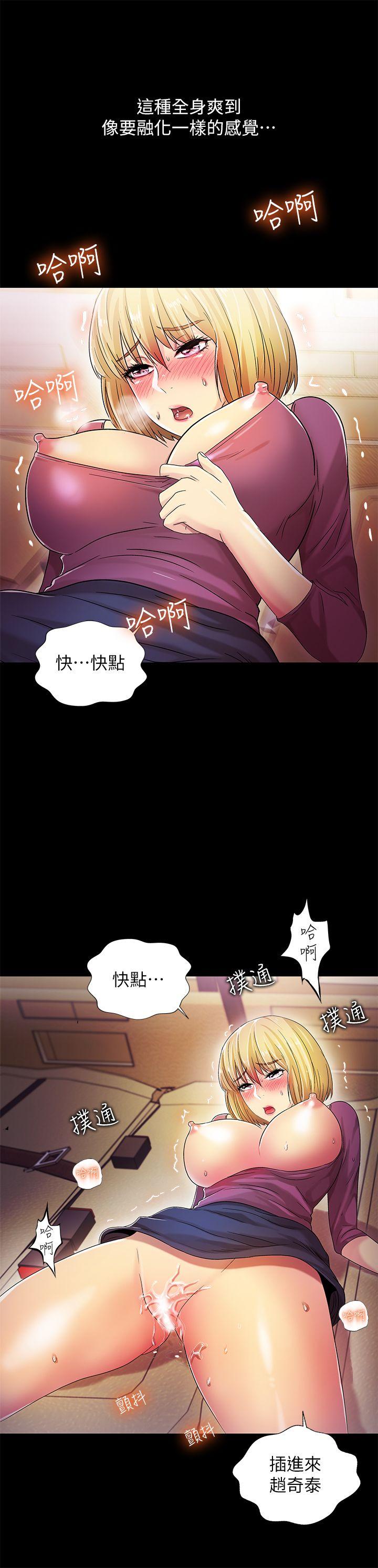 激情开麦拉[抖漫]韩漫全集-激情開麥拉-第14話无删减无遮挡章节图片 