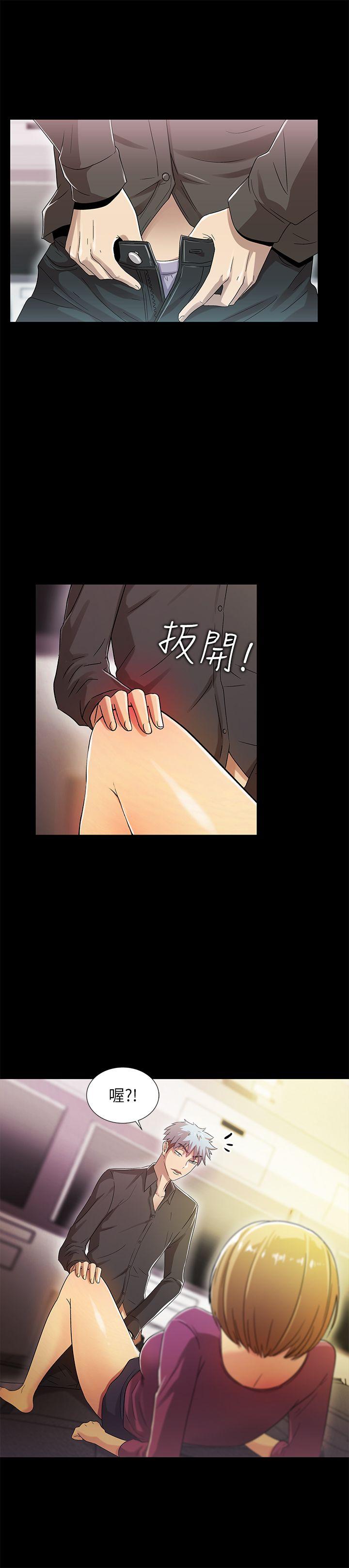 激情开麦拉[抖漫]韩漫全集-激情開麥拉-第15話无删减无遮挡章节图片 
