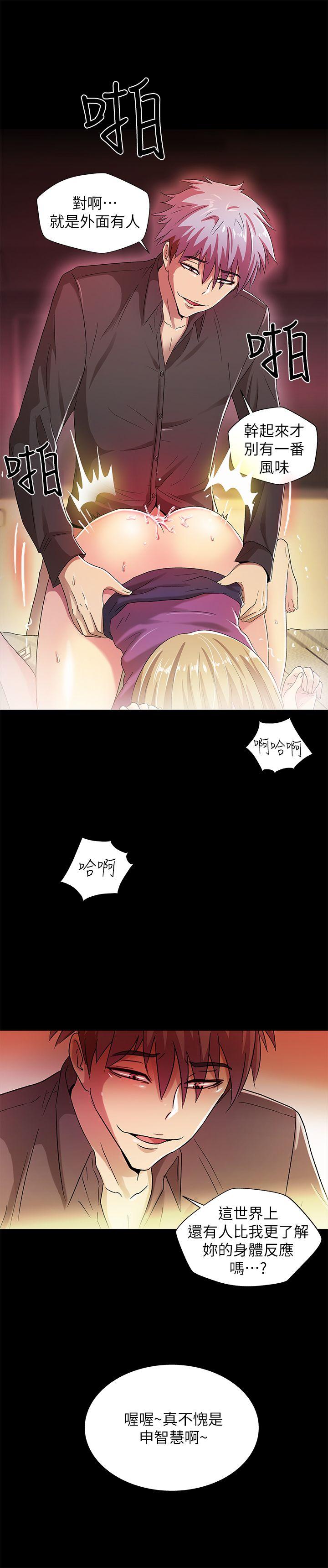 激情开麦拉[抖漫]韩漫全集-激情開麥拉-第15話无删减无遮挡章节图片 