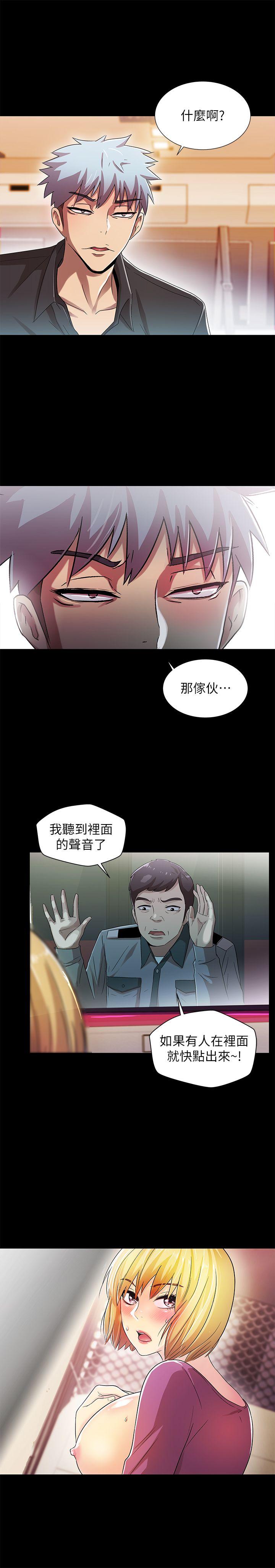 激情开麦拉[抖漫]韩漫全集-激情開麥拉-第15話无删减无遮挡章节图片 