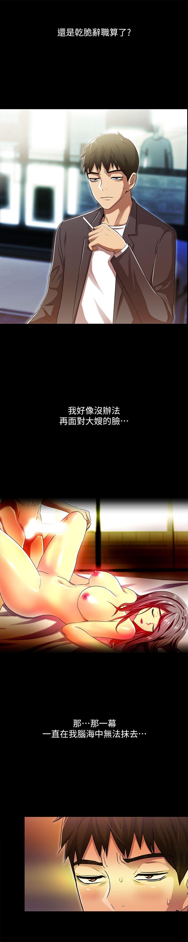 激情开麦拉[抖漫]韩漫全集-激情開麥拉-第16話无删减无遮挡章节图片 