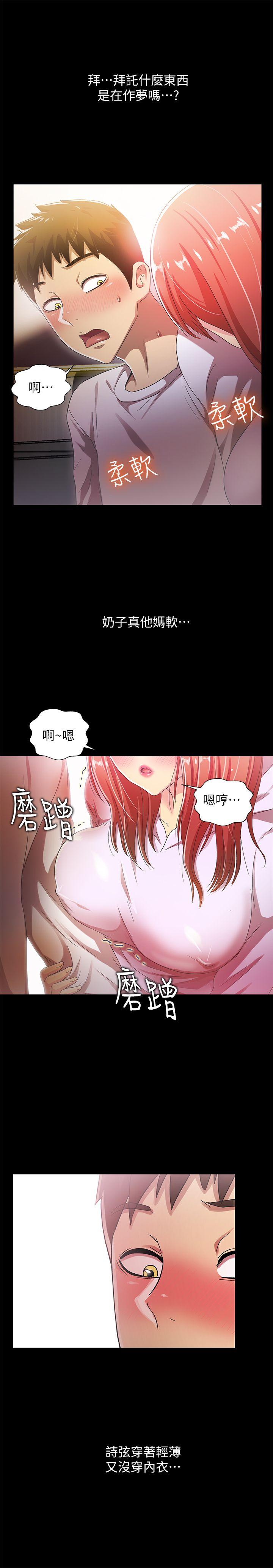 激情开麦拉[抖漫]韩漫全集-激情開麥拉-第17話无删减无遮挡章节图片 