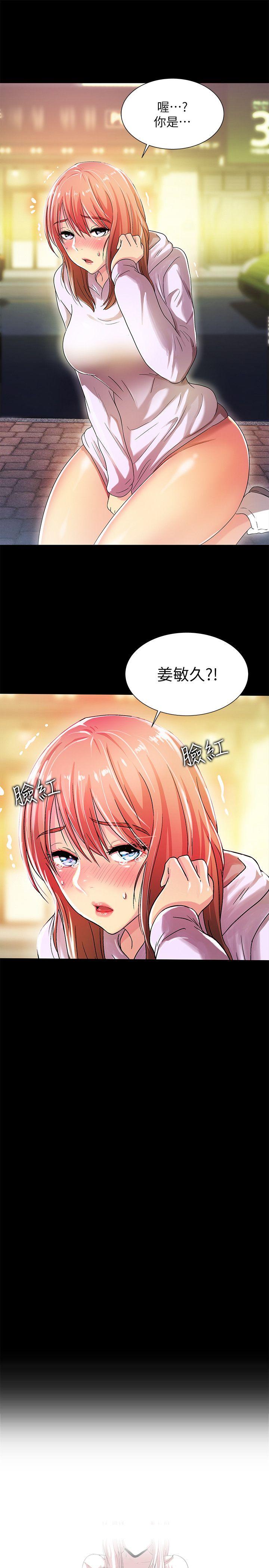 激情开麦拉[抖漫]韩漫全集-激情開麥拉-第17話无删减无遮挡章节图片 