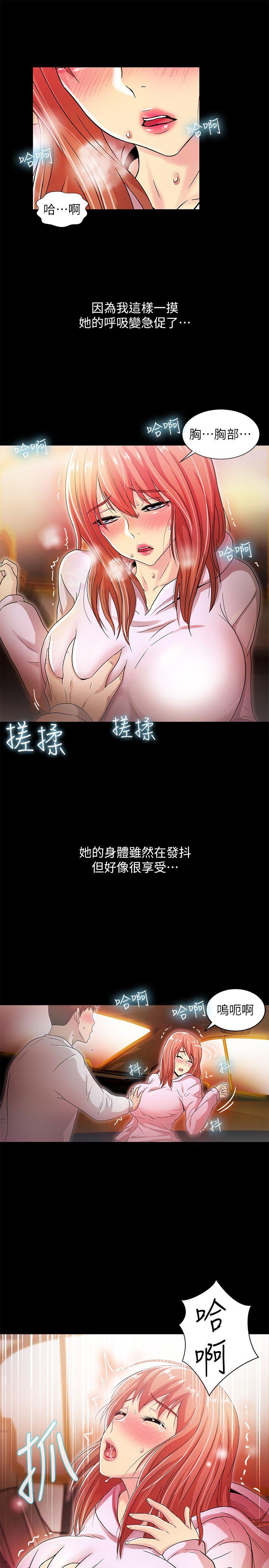 激情开麦拉[抖漫]韩漫全集-激情開麥拉-第17話无删减无遮挡章节图片 