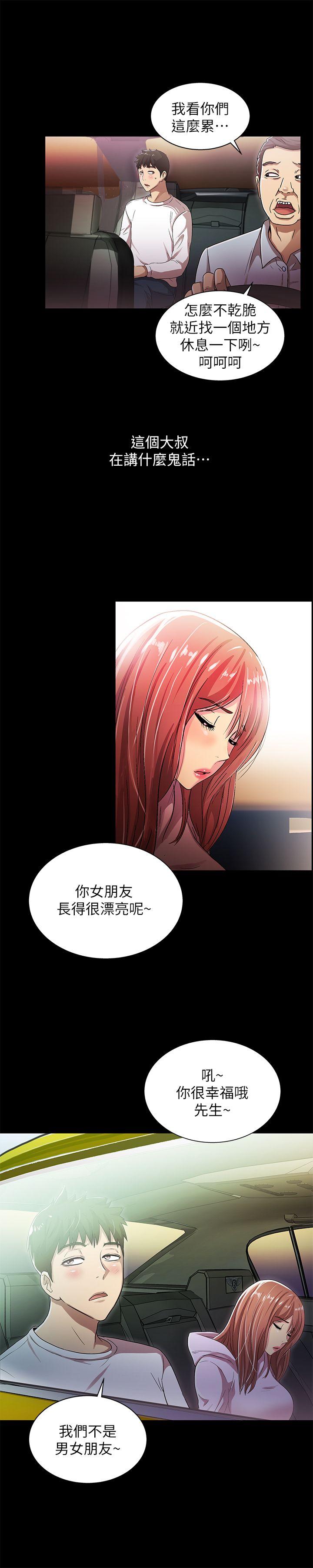 激情开麦拉[抖漫]韩漫全集-激情開麥拉-第17話无删减无遮挡章节图片 
