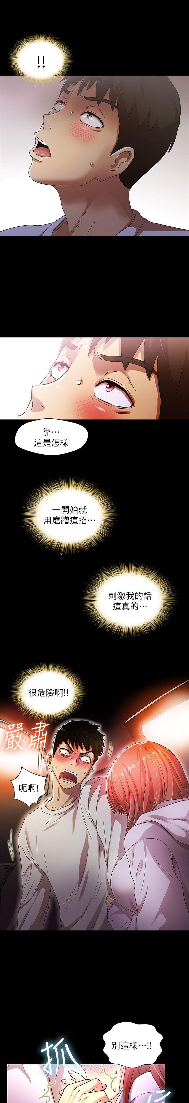 激情开麦拉[抖漫]韩漫全集-激情開麥拉-第17話无删减无遮挡章节图片 