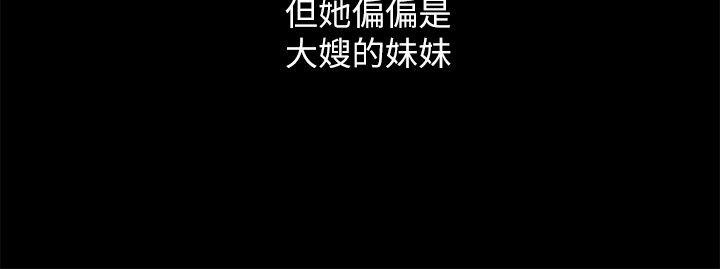 激情开麦拉[抖漫]韩漫全集-激情開麥拉-第17話无删减无遮挡章节图片 