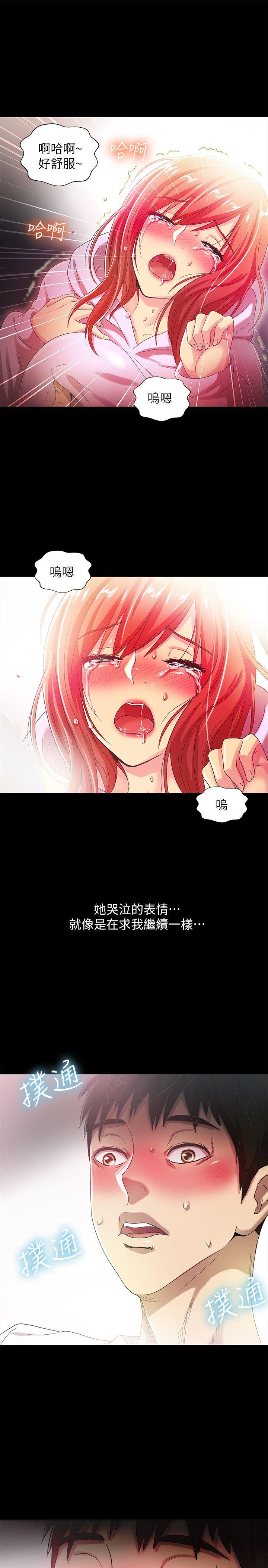 激情开麦拉[抖漫]韩漫全集-激情開麥拉-第17話无删减无遮挡章节图片 