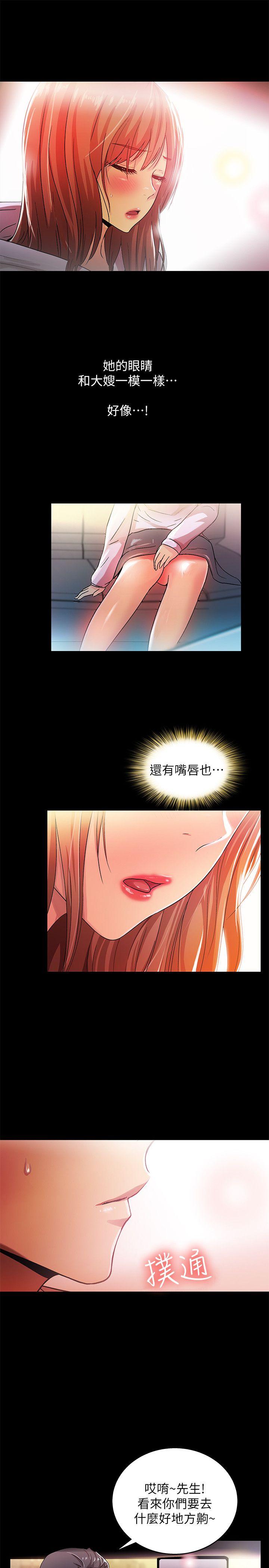 激情开麦拉[抖漫]韩漫全集-激情開麥拉-第17話无删减无遮挡章节图片 