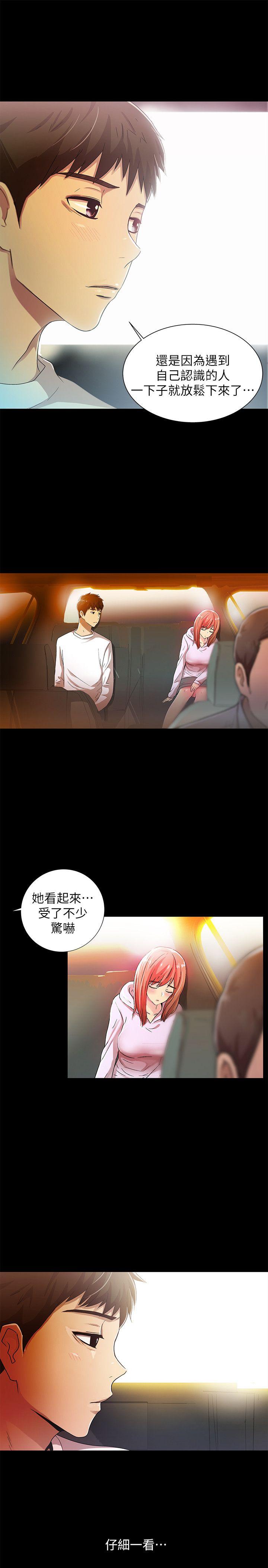 激情开麦拉[抖漫]韩漫全集-激情開麥拉-第17話无删减无遮挡章节图片 
