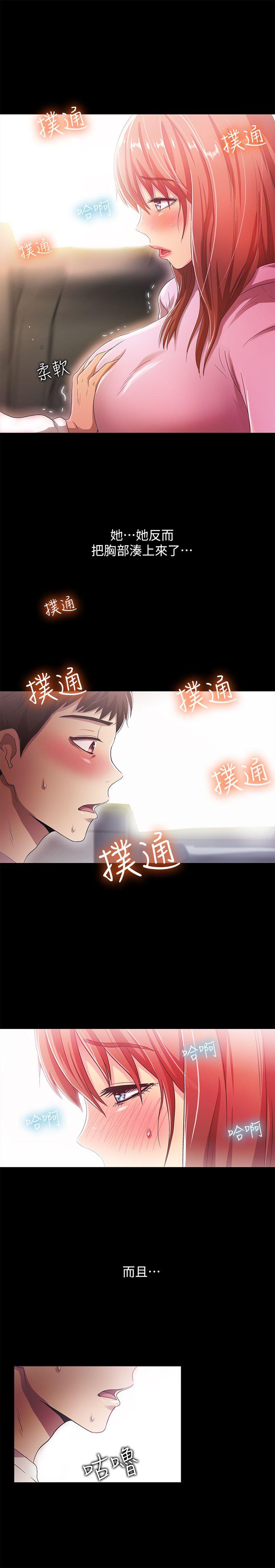 激情开麦拉[抖漫]韩漫全集-激情開麥拉-第17話无删减无遮挡章节图片 
