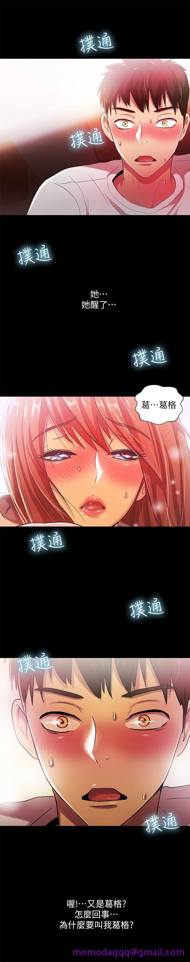 激情开麦拉[抖漫]韩漫全集-激情開麥拉-第17話无删减无遮挡章节图片 