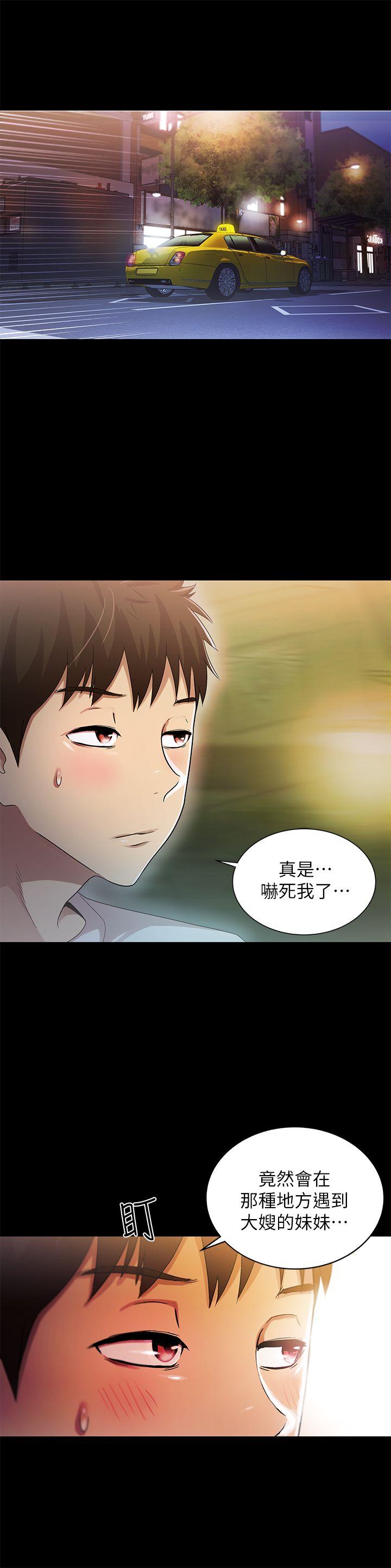 激情开麦拉[抖漫]韩漫全集-激情開麥拉-第17話无删减无遮挡章节图片 