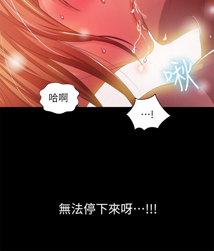 激情开麦拉[抖漫]韩漫全集-激情開麥拉-第18話 - 沒穿內褲的女人[03]无删减无遮挡章节图片 