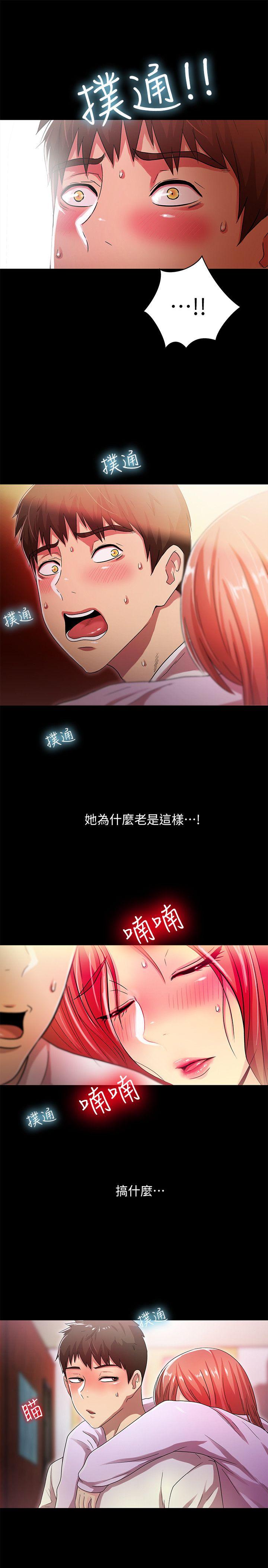 激情开麦拉[抖漫]韩漫全集-激情開麥拉-第18話 - 沒穿內褲的女人[03]无删减无遮挡章节图片 