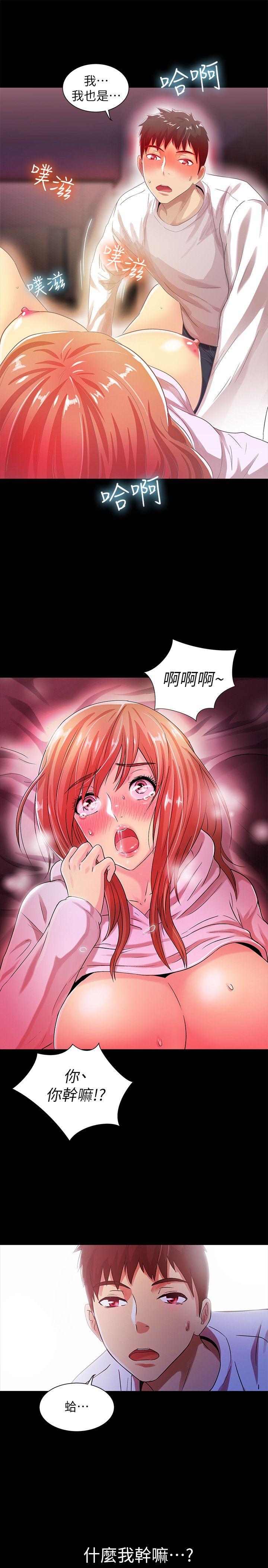 激情开麦拉[抖漫]韩漫全集-激情開麥拉-第18話 - 沒穿內褲的女人[03]无删减无遮挡章节图片 