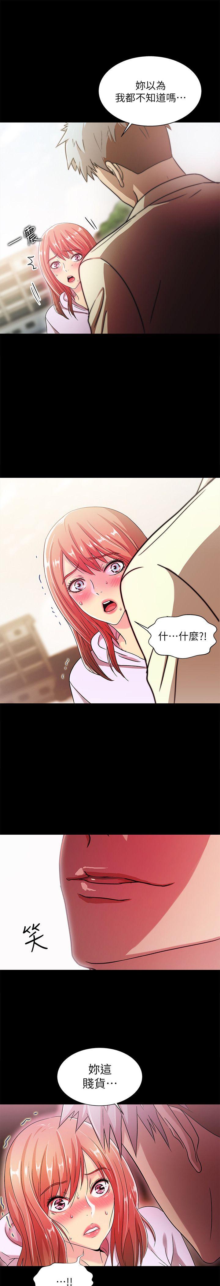 激情开麦拉[抖漫]韩漫全集-激情開麥拉-第21話 - 全都交給我吧!无删减无遮挡章节图片 