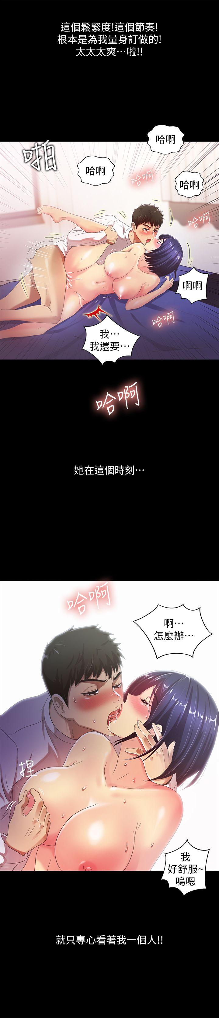 激情开麦拉[抖漫]韩漫全集-激情開麥拉-第21話 - 全都交給我吧!无删减无遮挡章节图片 
