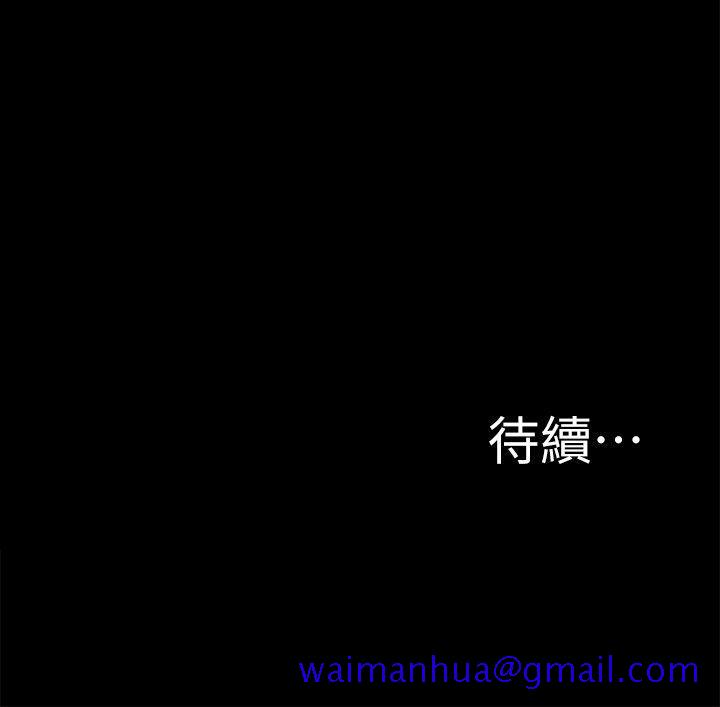 激情开麦拉[抖漫]韩漫全集-激情開麥拉-第21話 - 全都交給我吧!无删减无遮挡章节图片 