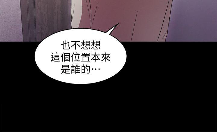 激情开麦拉[抖漫]韩漫全集-激情開麥拉-第22話 - 我真的要瘋了无删减无遮挡章节图片 