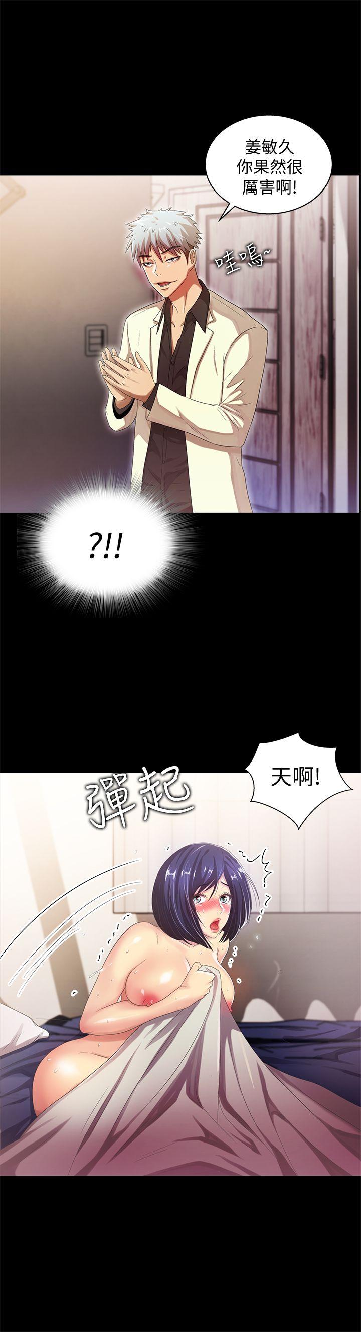 激情开麦拉[抖漫]韩漫全集-激情開麥拉-第22話 - 我真的要瘋了无删减无遮挡章节图片 