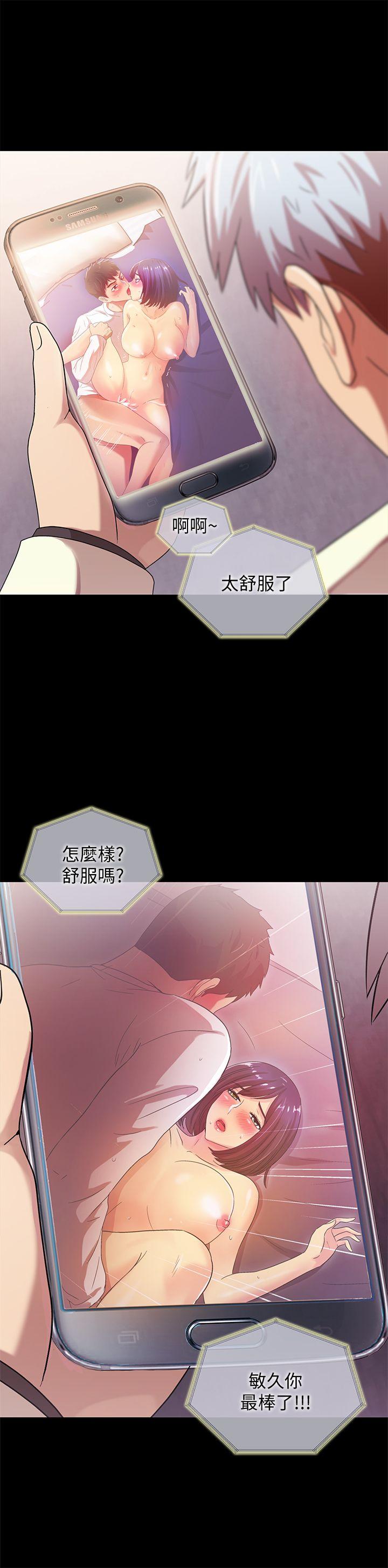 激情开麦拉[抖漫]韩漫全集-激情開麥拉-第22話 - 我真的要瘋了无删减无遮挡章节图片 