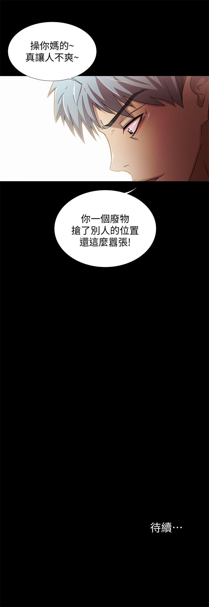 激情开麦拉[抖漫]韩漫全集-激情開麥拉-第22話 - 我真的要瘋了无删减无遮挡章节图片 