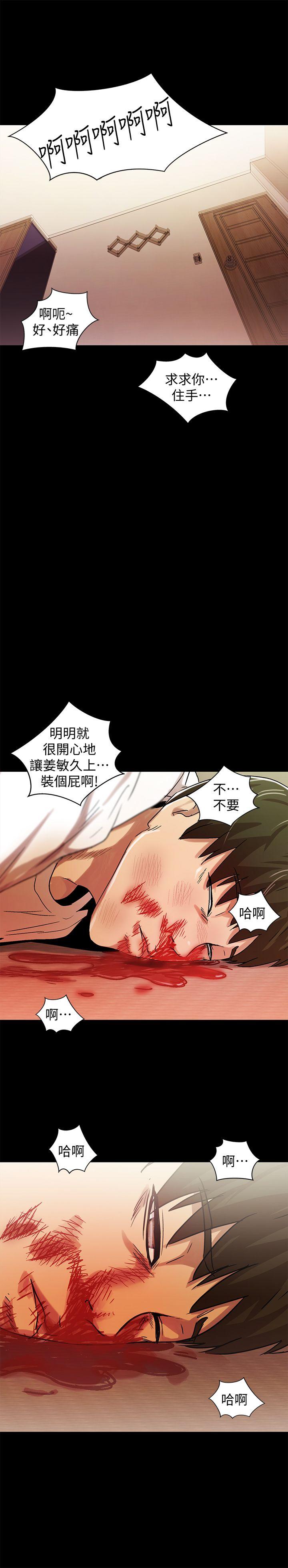 激情开麦拉[抖漫]韩漫全集-激情開麥拉-最終話 - 激情開麥拉无删减无遮挡章节图片 