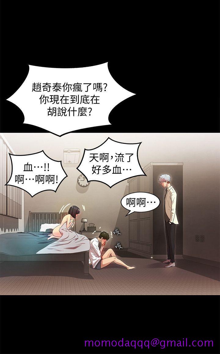激情开麦拉[抖漫]韩漫全集-激情開麥拉-最終話 - 激情開麥拉无删减无遮挡章节图片 