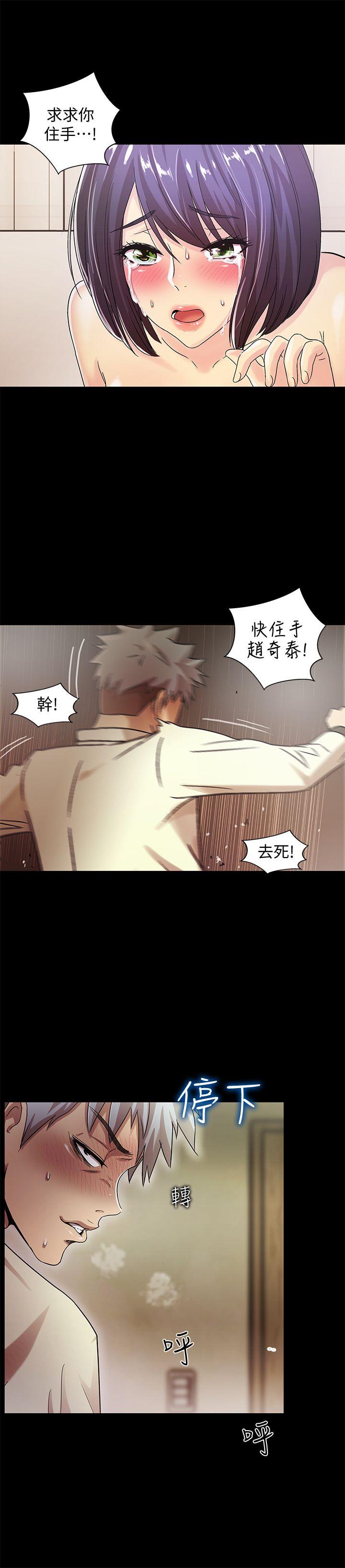 激情开麦拉[抖漫]韩漫全集-激情開麥拉-最終話 - 激情開麥拉无删减无遮挡章节图片 