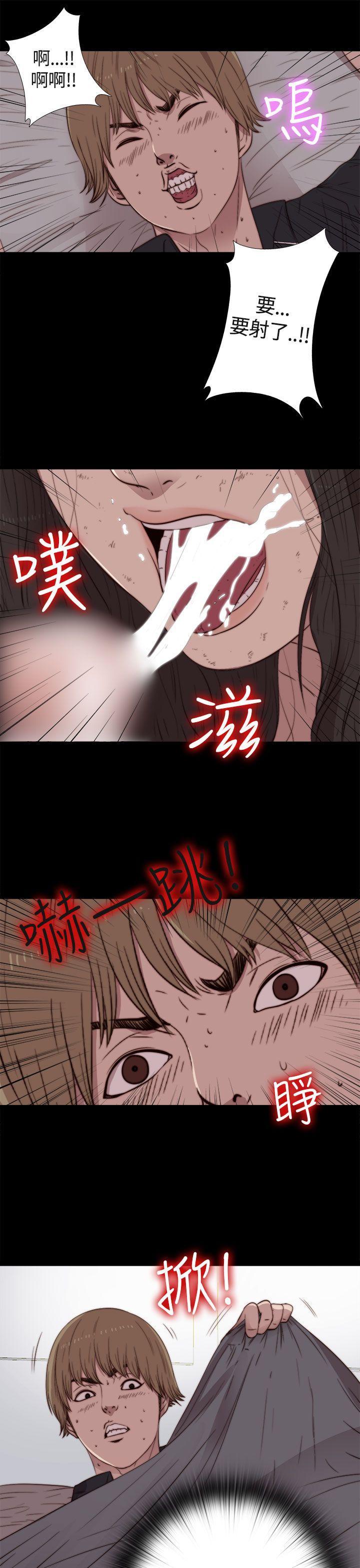 傀儡玛莉[h漫]韩漫全集-傀儡玛莉-第2話无删减无遮挡章节图片 