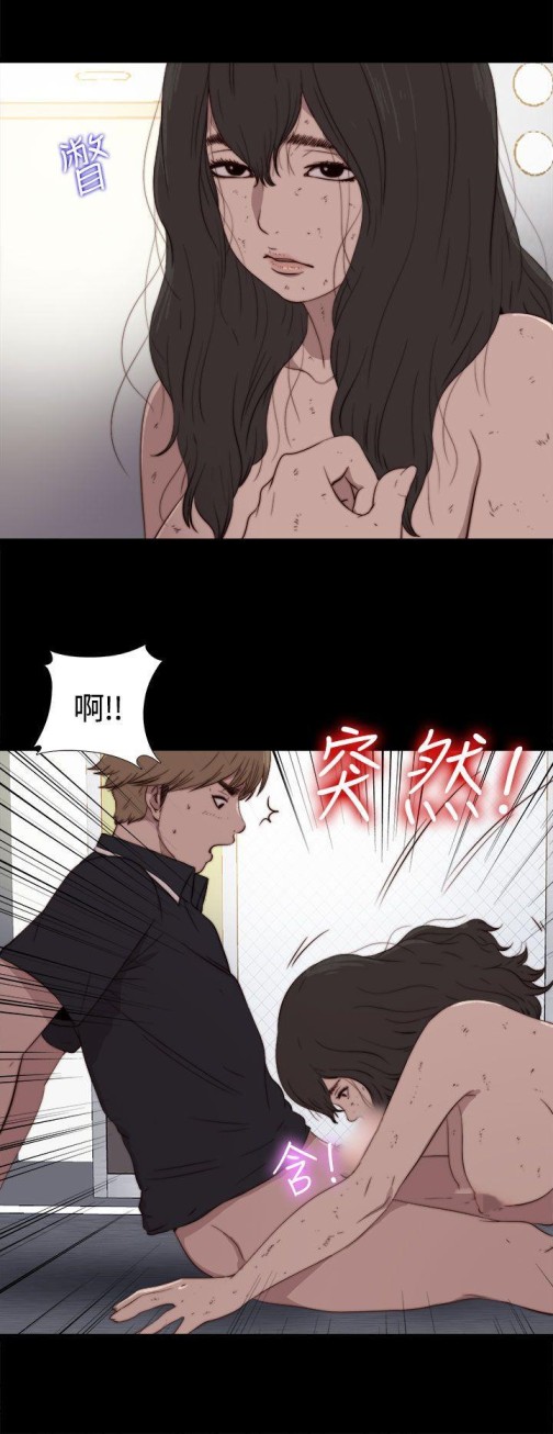 傀儡玛莉[h漫]韩漫全集-傀儡玛莉-第2話无删减无遮挡章节图片 