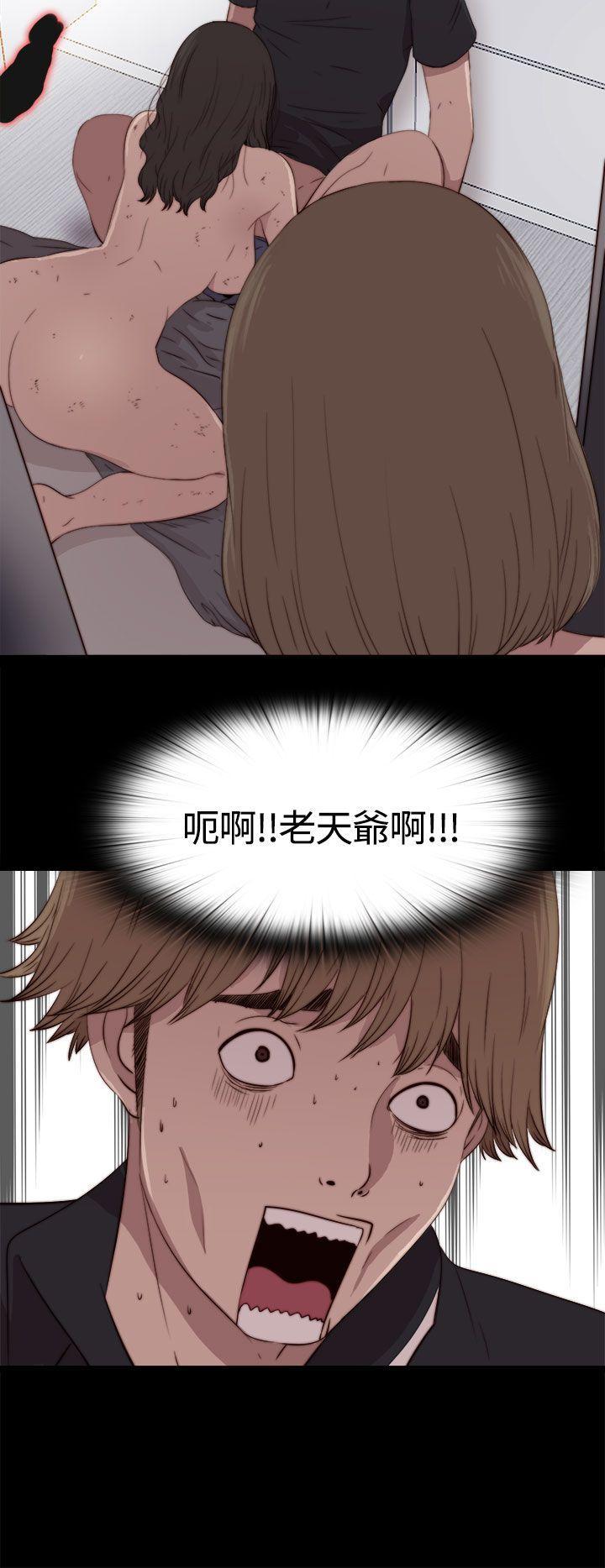 傀儡玛莉[h漫]韩漫全集-傀儡玛莉-第2話无删减无遮挡章节图片 