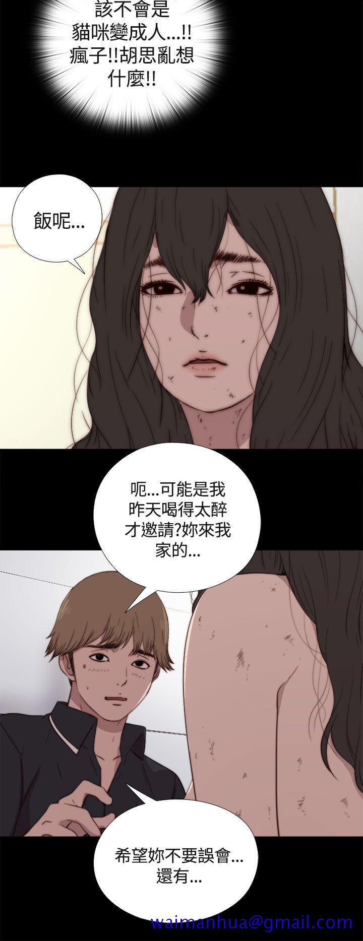 傀儡玛莉[h漫]韩漫全集-傀儡玛莉-第2話无删减无遮挡章节图片 