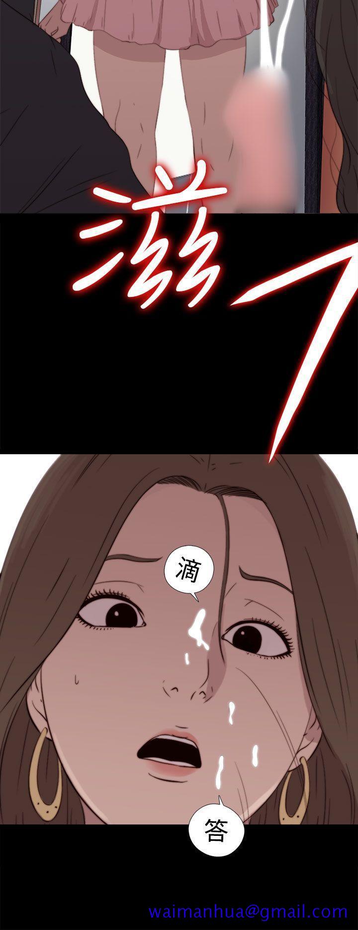 傀儡玛莉[h漫]韩漫全集-傀儡玛莉-第2話无删减无遮挡章节图片 