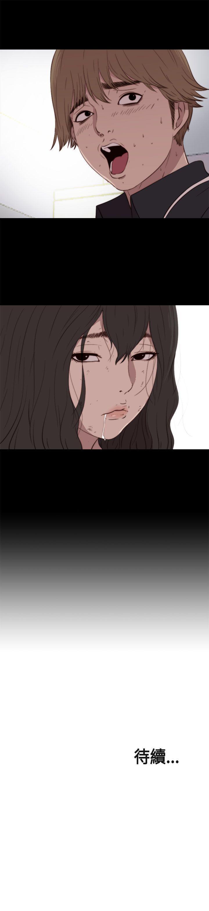 傀儡玛莉[h漫]韩漫全集-傀儡玛莉-第2話无删减无遮挡章节图片 