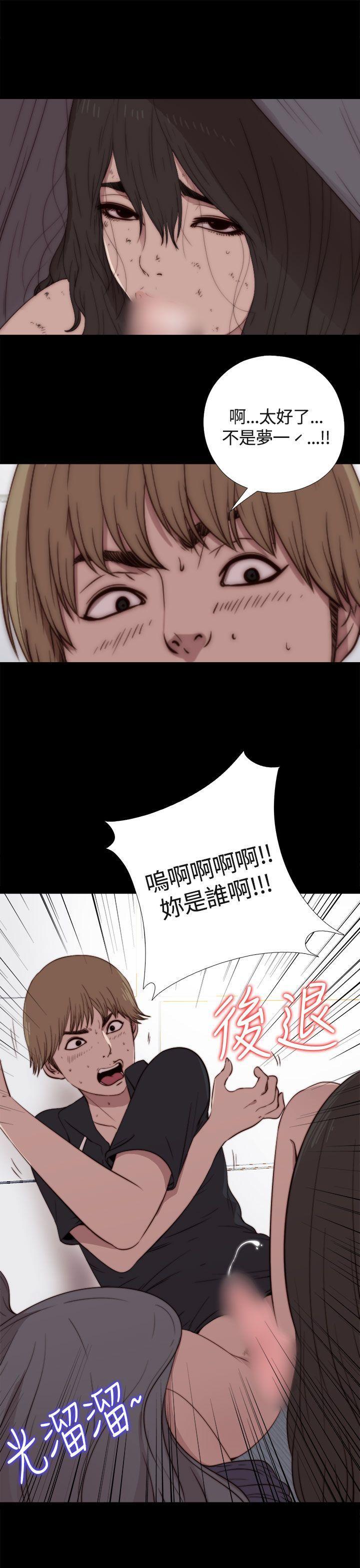 傀儡玛莉[h漫]韩漫全集-傀儡玛莉-第2話无删减无遮挡章节图片 