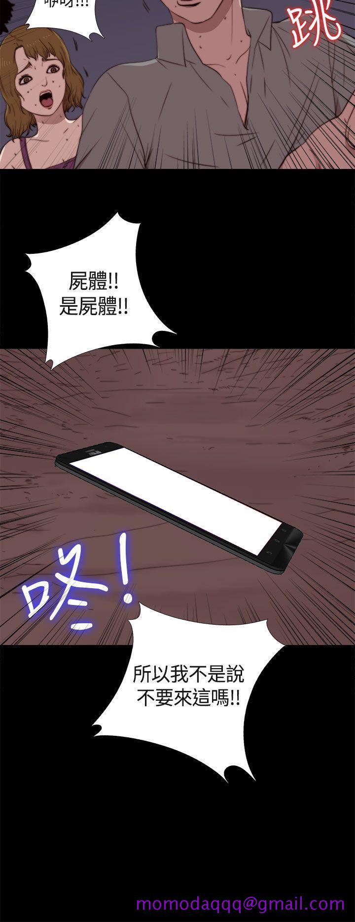 傀儡玛莉[h漫]韩漫全集-傀儡玛莉-第2話无删减无遮挡章节图片 