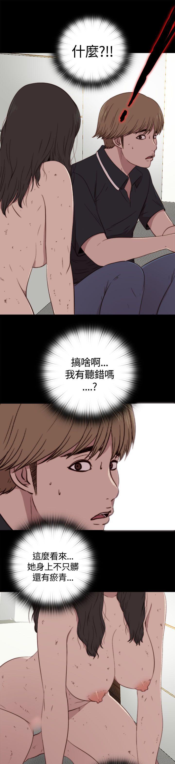 傀儡玛莉[h漫]韩漫全集-傀儡玛莉-第3話无删减无遮挡章节图片 