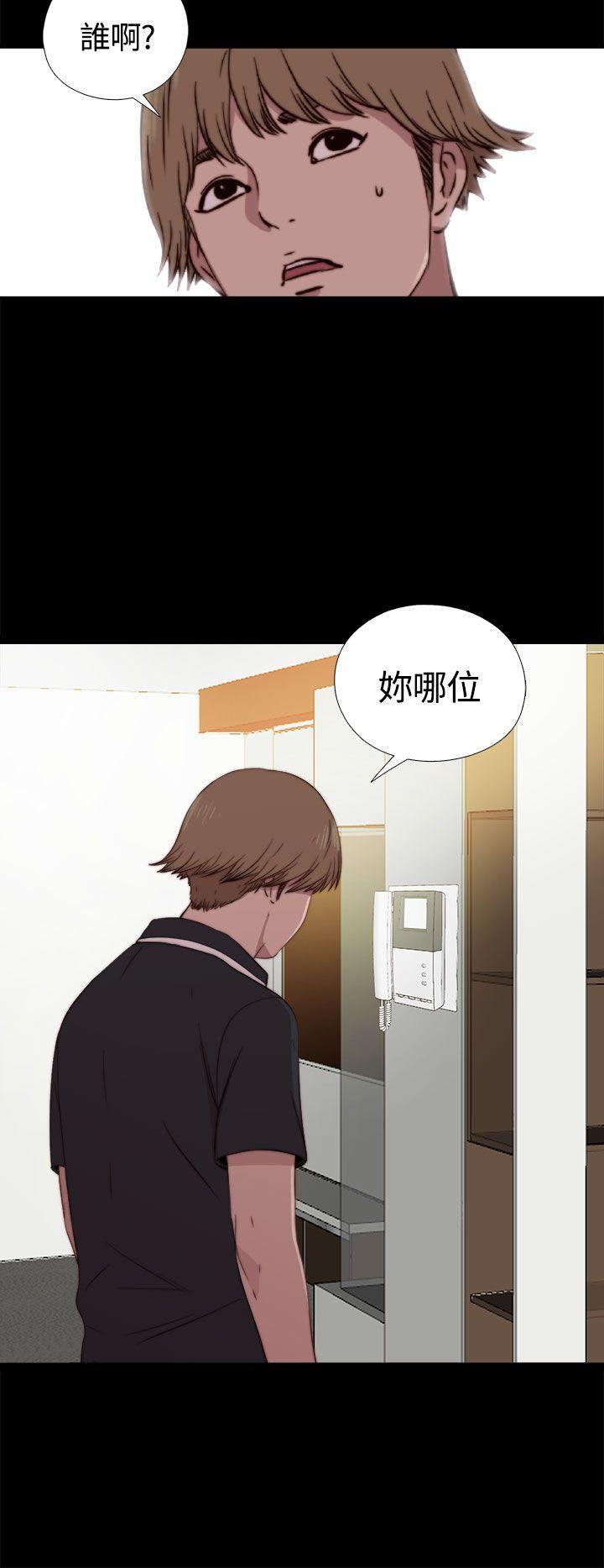 傀儡玛莉[h漫]韩漫全集-傀儡玛莉-第3話无删减无遮挡章节图片 