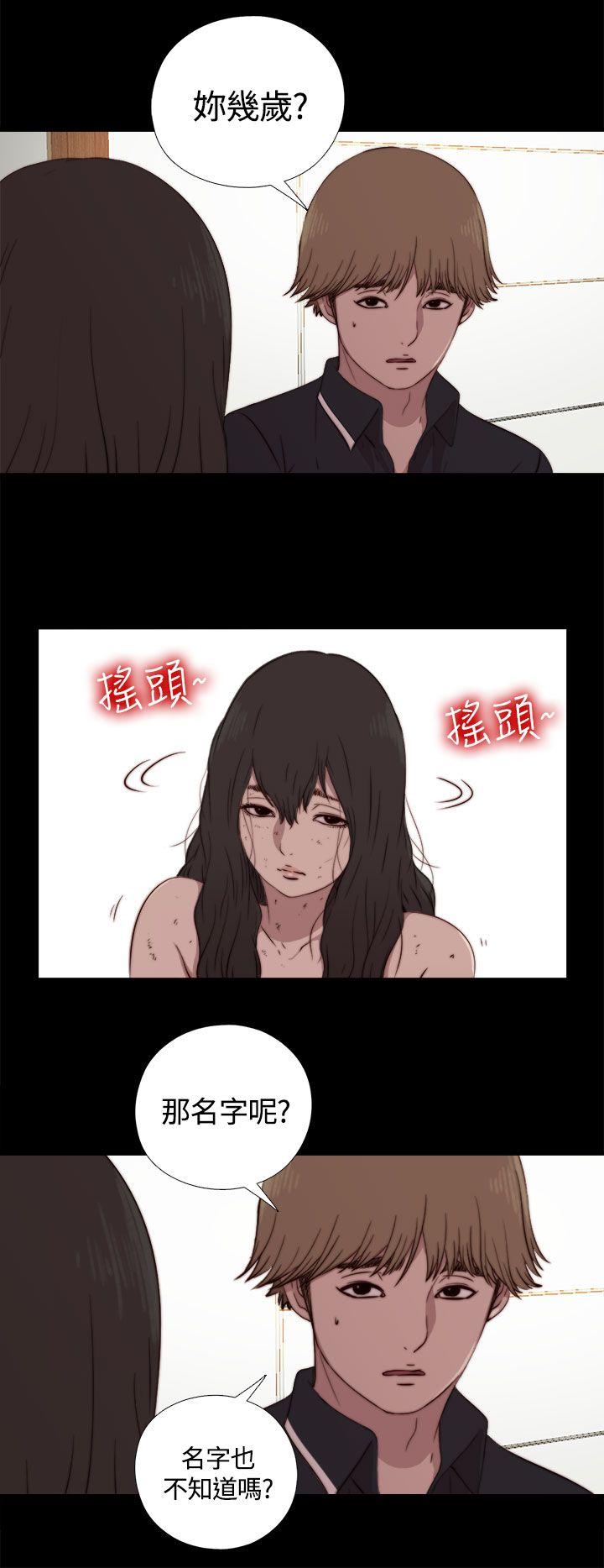 傀儡玛莉[h漫]韩漫全集-傀儡玛莉-第3話无删减无遮挡章节图片 
