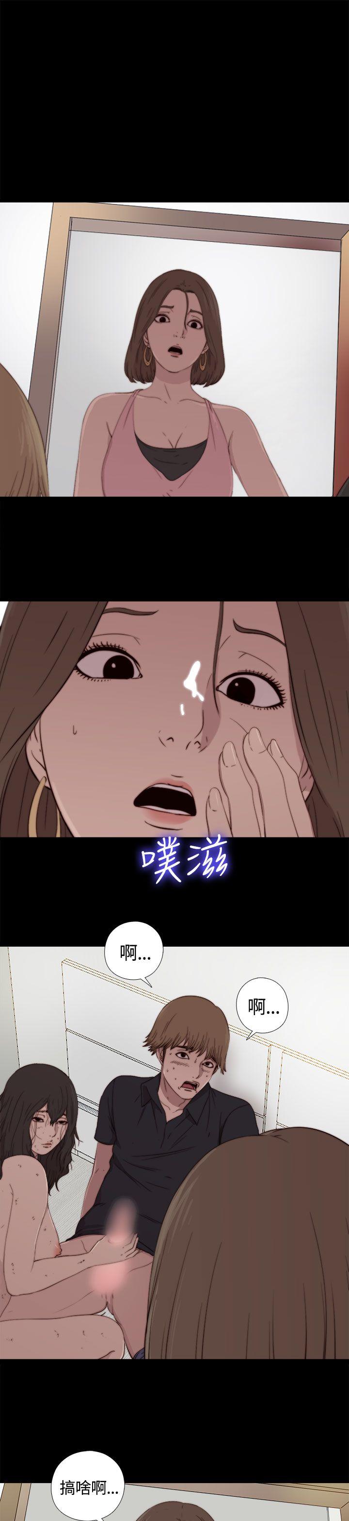 傀儡玛莉[h漫]韩漫全集-傀儡玛莉-第3話无删减无遮挡章节图片 