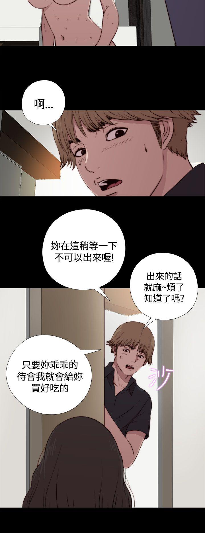 傀儡玛莉[h漫]韩漫全集-傀儡玛莉-第3話无删减无遮挡章节图片 